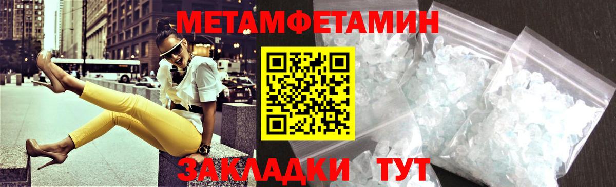 Амфетамин  Вход с VPN  Кондопога  АМФЕТАМИН 97% 