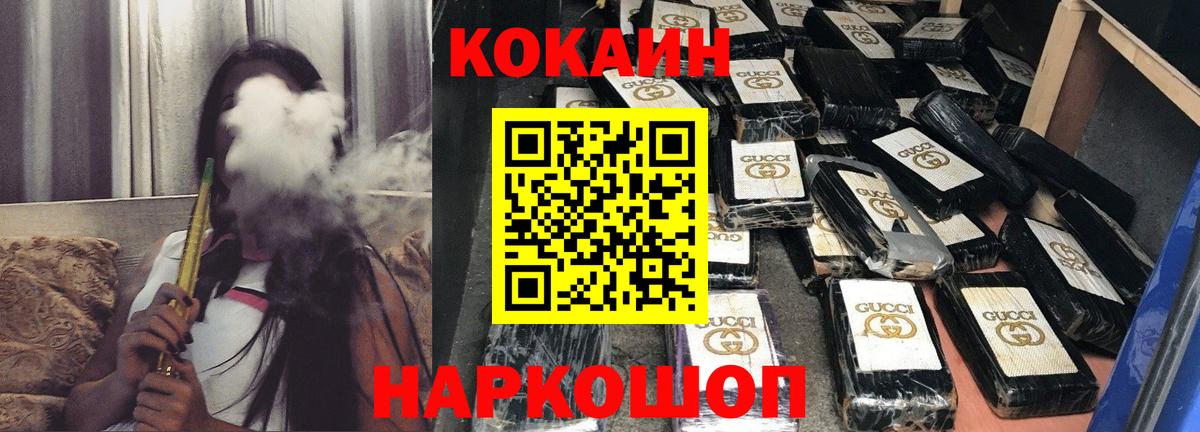 КОКАИН Эквадор Кондопога