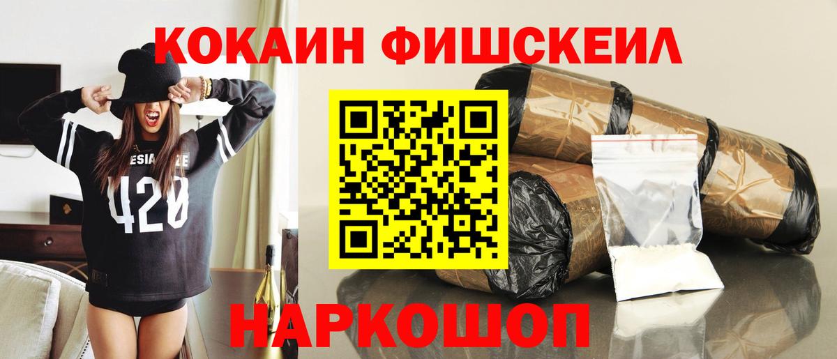 как найти   COCAIN 99%  Вход с VPN  Кондопога 