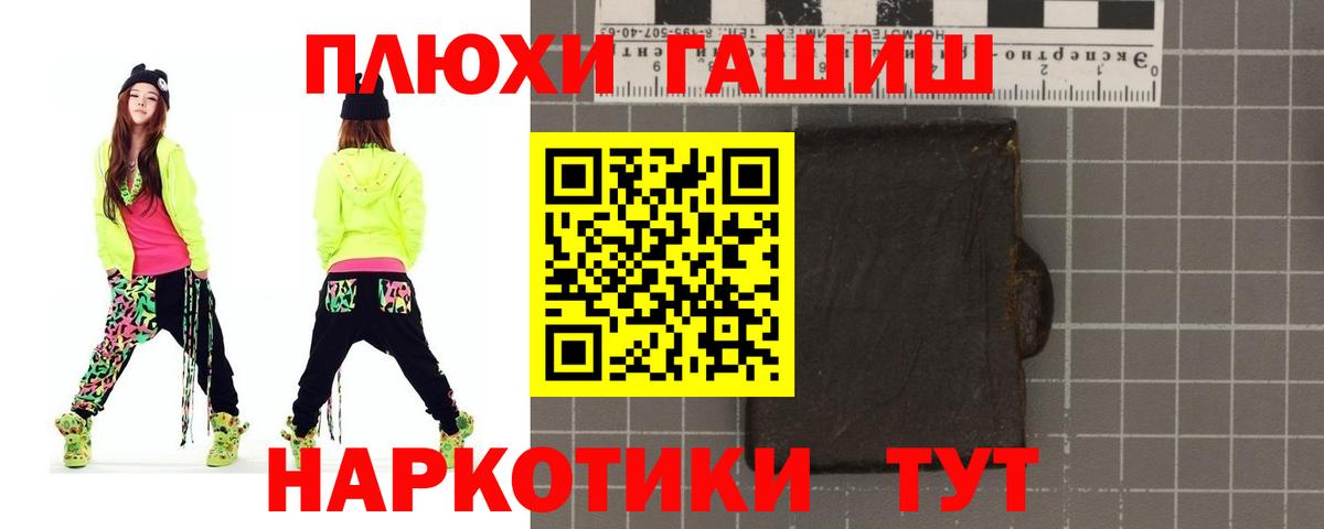 Гашиш VHQ  Вход с VPN  Гашиш ice o lator  Кондопога 