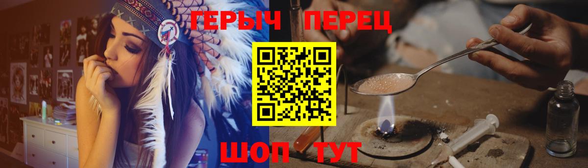 Героин Heroin Кондопога