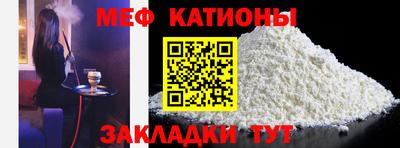 прущая мука Камышлов