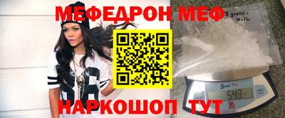 прущая мука Камышлов