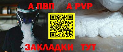 метадон Канаш