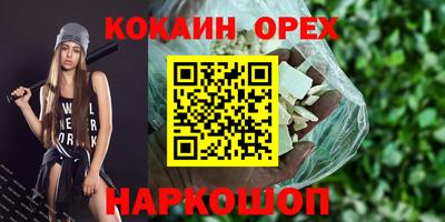 метадон Канаш