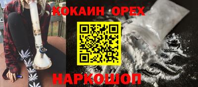 прущая мука Камышлов