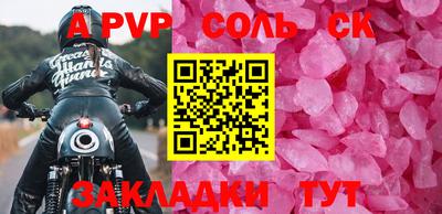 MDMA Кандалакша