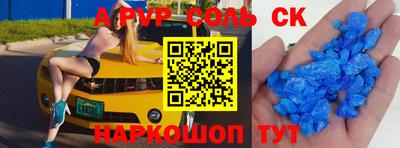 прущая мука Камышлов