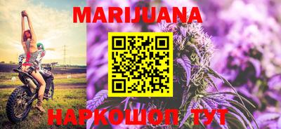 прущая мука Камышлов