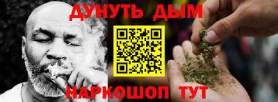 прущая мука Камышлов