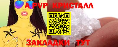 прущая мука Камышлов