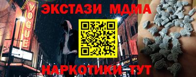 прущая мука Камышлов