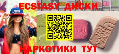 MDMA Кандалакша