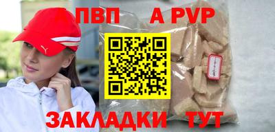 метадон Канаш