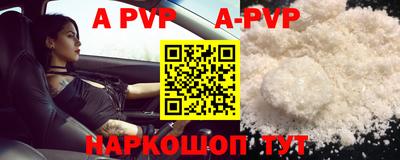 прущая мука Камышлов