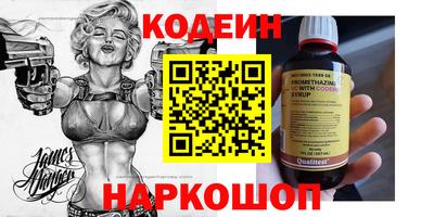 метадон Канаш