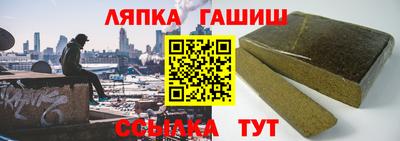 метадон Канаш
