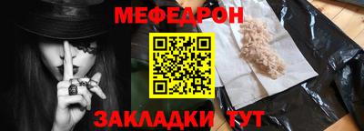 прущая мука Камышлов