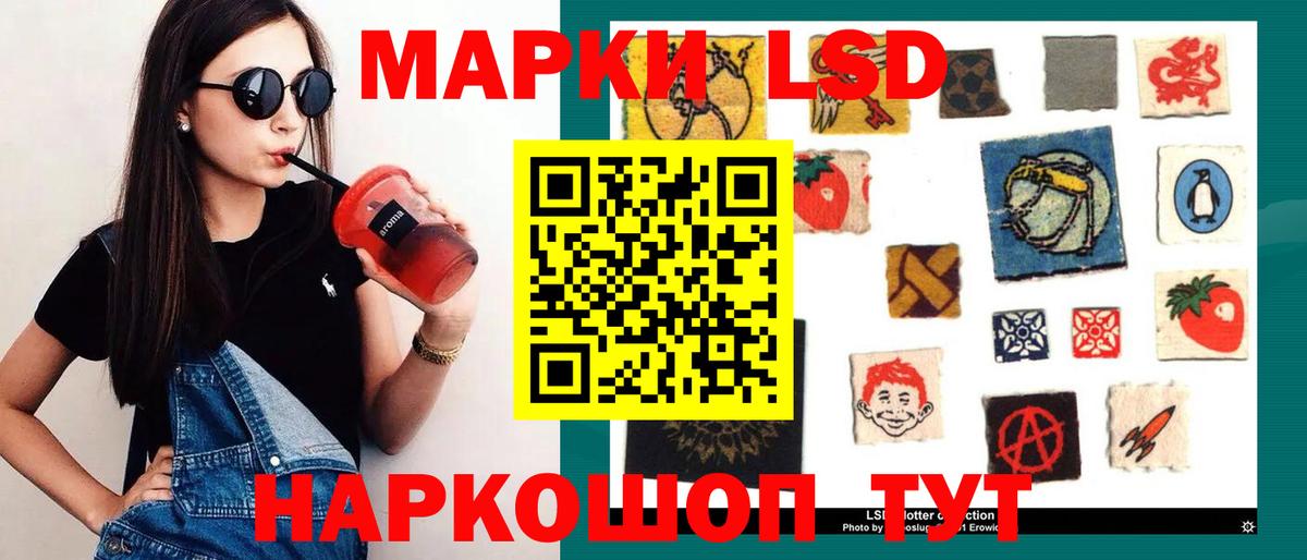 LSD-25 экстази ecstasy Кондопога