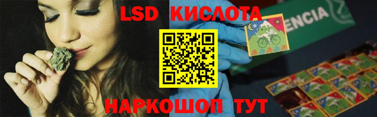 ЛСД экстази  Лсд 25 экстази кислота  Кондопога  Вход с VPN  LSD-25 экстази ecstasy 