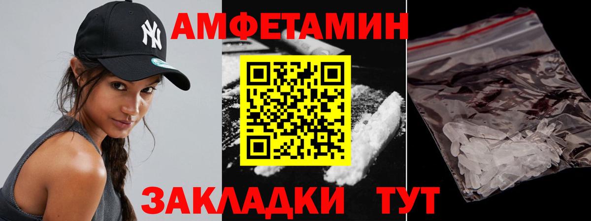 МЕТАМФЕТАМИН Декстрометамфетамин 99.9%  Метамфетамин  Кондопога  МЕТАМФЕТАМИН Декстрометамфетамин 99.9%  Вход с VPN 