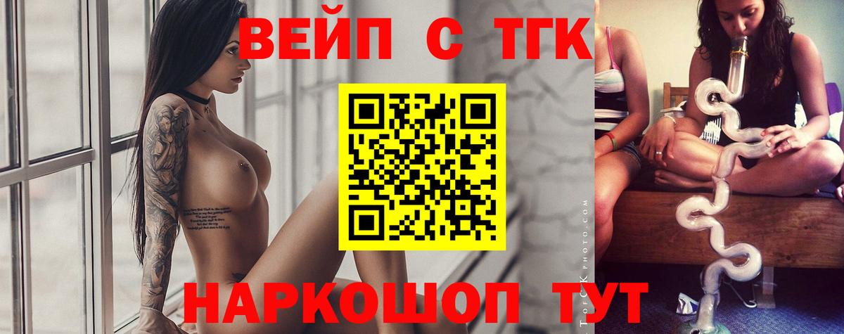 ТГК концентрат Кондопога